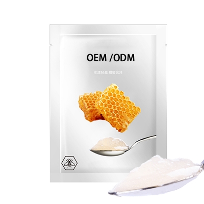 名宇_广州源头OEM加工贴牌 补水保湿面膜OEM