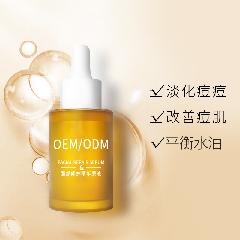 名宇_祛痘精华原液OEM