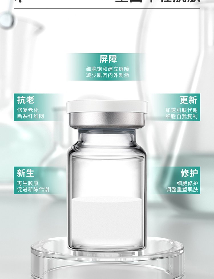 名宇_Ⅲ型胶原蛋白OEM 轻yi美 激活胶原蛋白再生