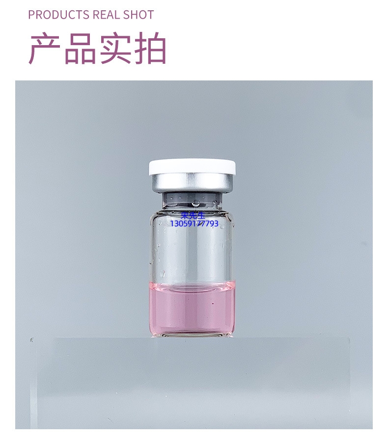 名宇_水光补水保湿玻色因紧致原液安瓶提拉抗衰老补水面部水光导入精华液美容院套盒