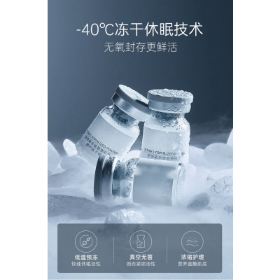 名宇_Ⅲ型胶原蛋白填充