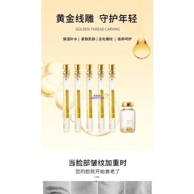 名宇_黄金线雕OEM代加工