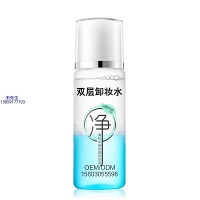名宇_卸妆水 双层卸妆水 深沉清洁彩妆无残留双层水油卸妆水