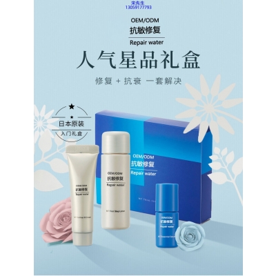 名宇_人参滋养抗衰套装