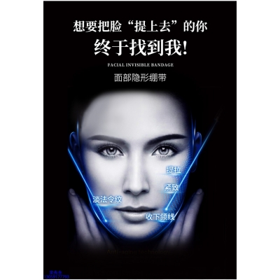 名宇_逆龄修护青春素