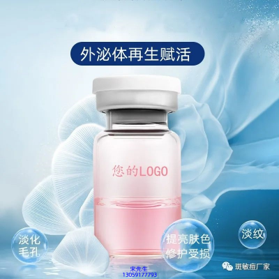 名宇_水光动能素精华原液到底是什么呢?