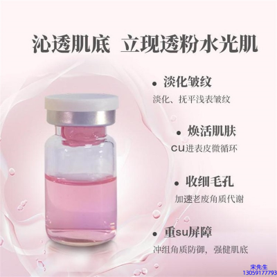 名宇_水光最大区别