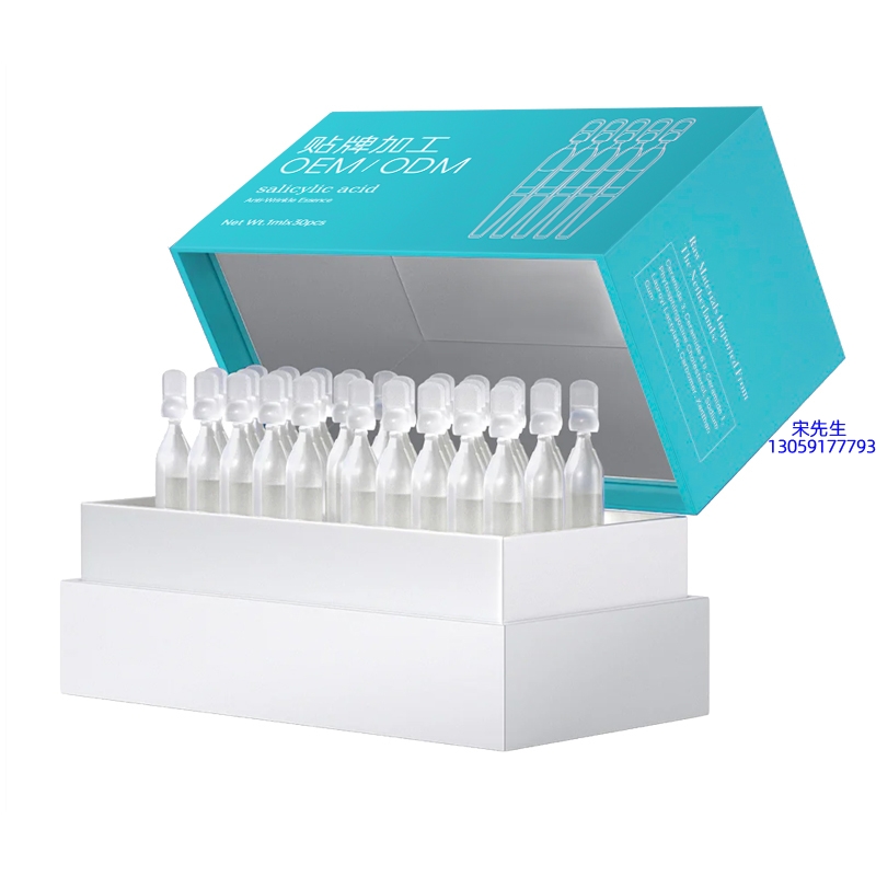 名宇_依克多因舒润次抛精华液（30支）