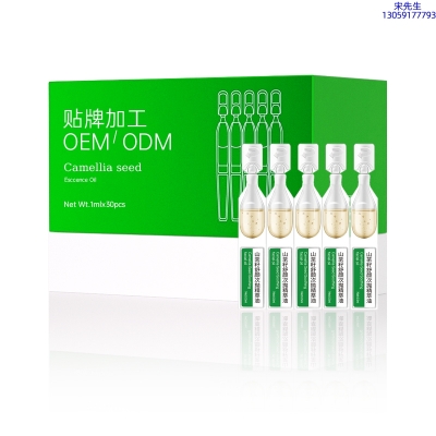 名宇_山茶籽舒颜次抛精萃油